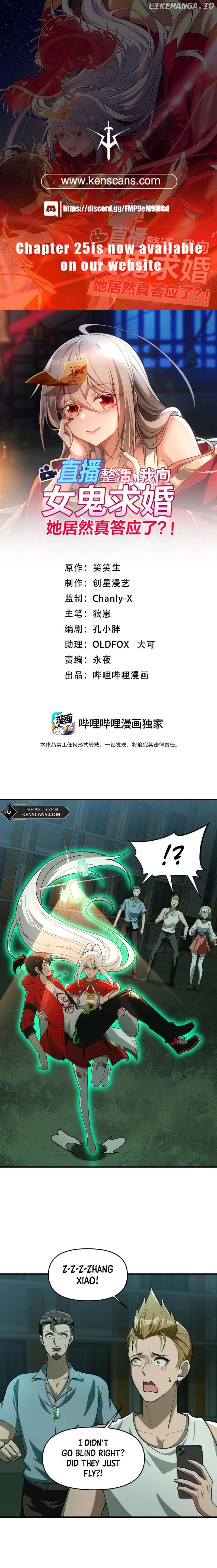 During The Live Streaming, I Proposed To A Female Ghost – And She Actually Agreed?! Chapter 20 - page 1