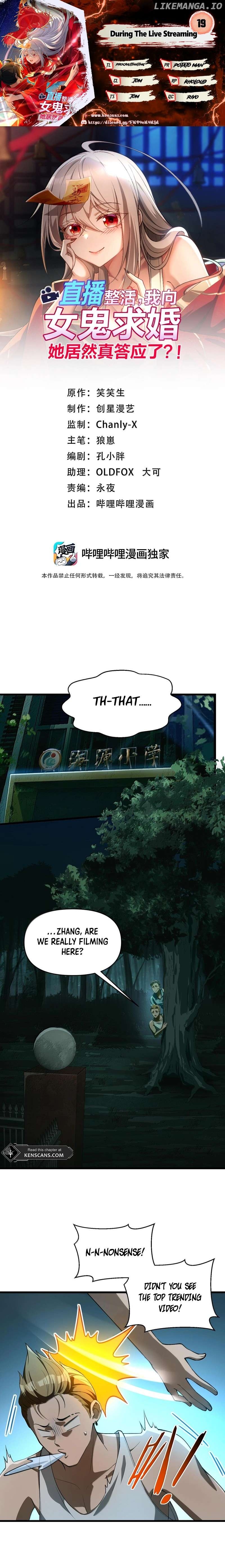 During The Live Streaming, I Proposed To A Female Ghost – And She Actually Agreed?! Chapter 19 - page 2