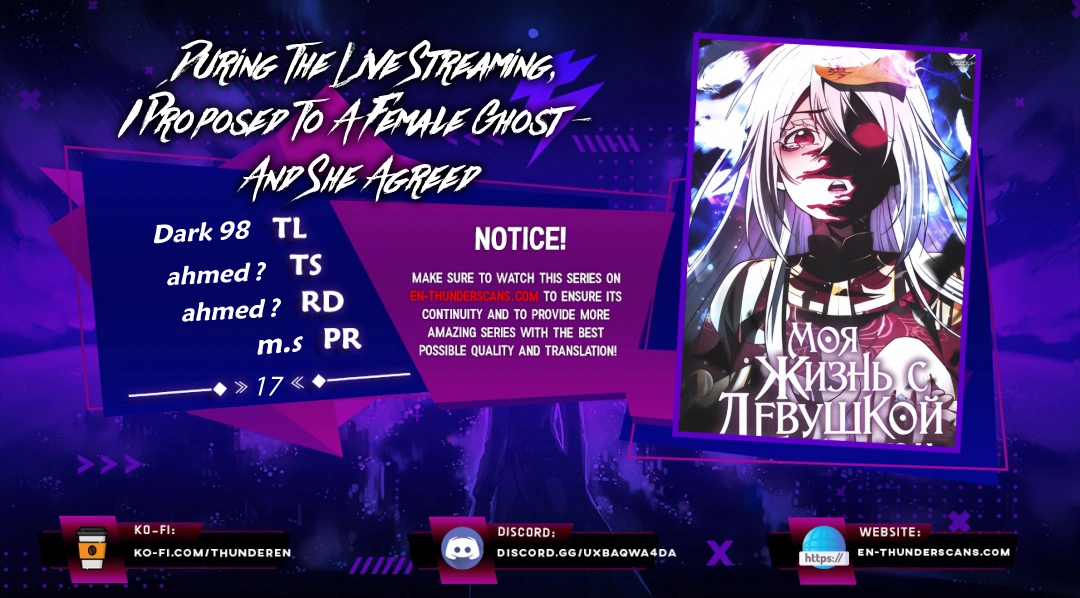 During The Live Streaming, I Proposed To A Female Ghost – And She Actually Agreed?! Chapter 17 - page 1