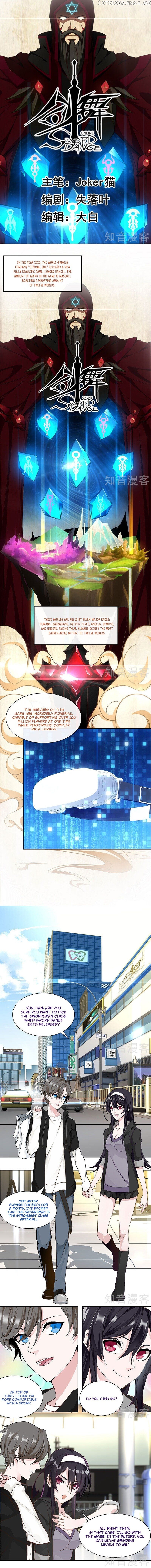 Sword Dance Online Chapter 1 - page 2