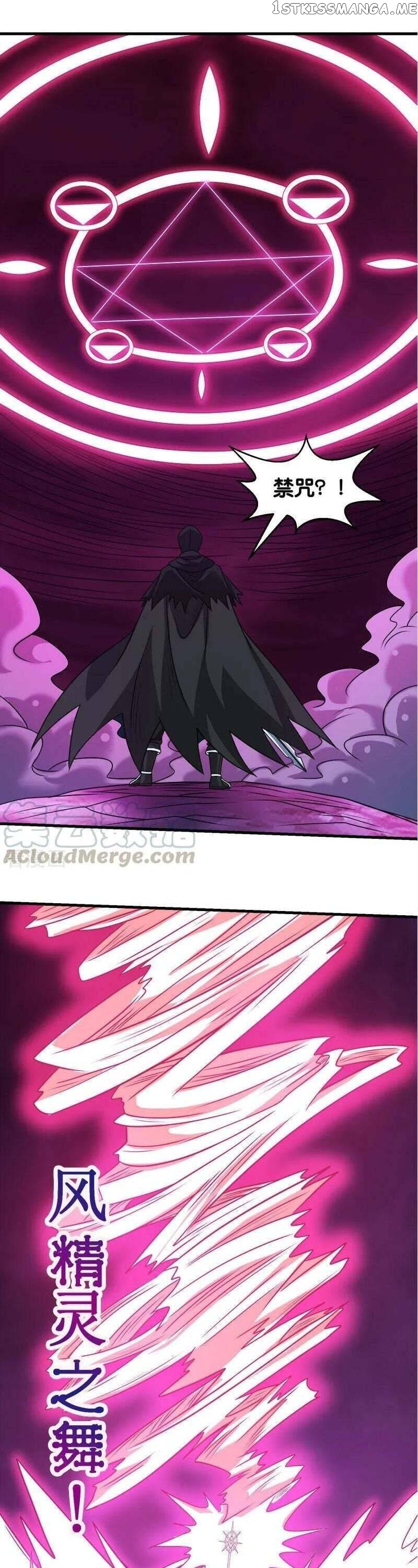 Sword Dance Online Chapter 87 - page 10