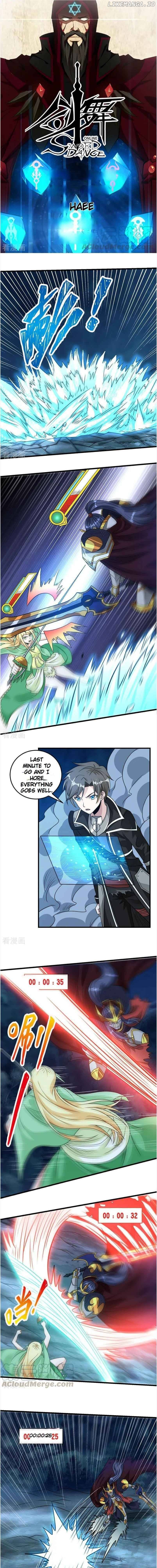 Sword Dance Online Chapter 97 - page 1