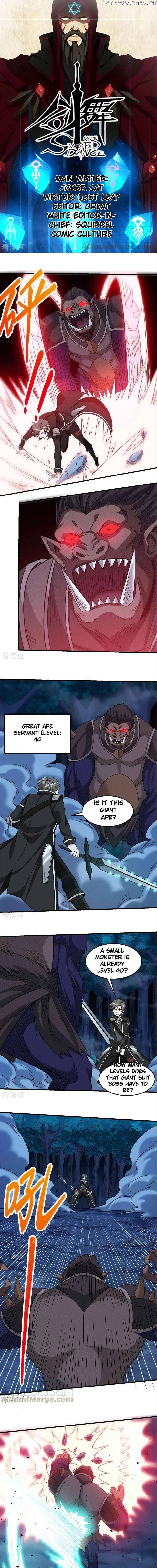 Sword Dance Online Chapter 79 - page 1