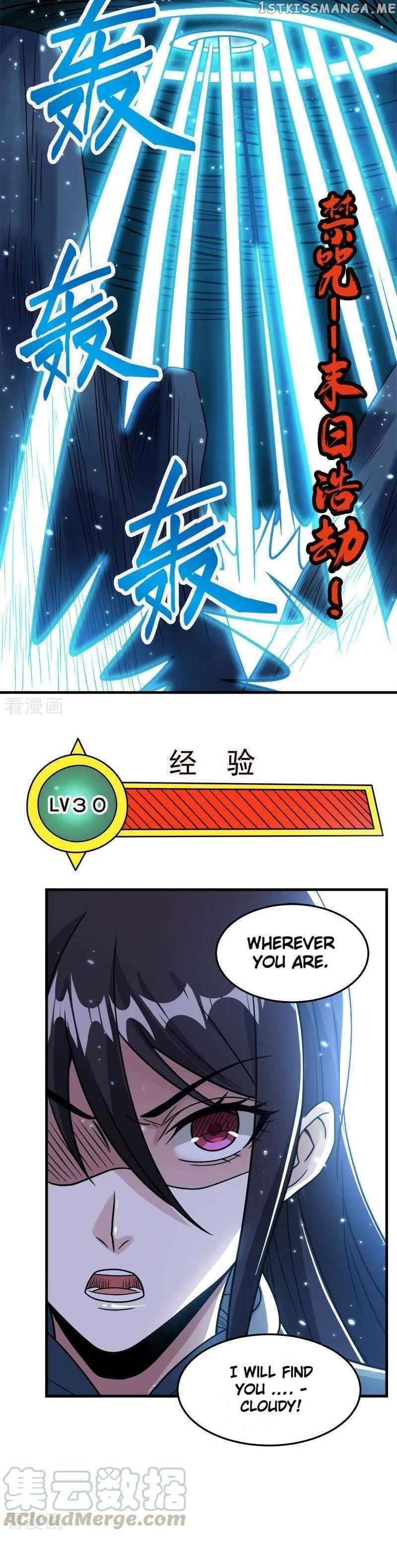 Sword Dance Online Chapter 74 - page 7