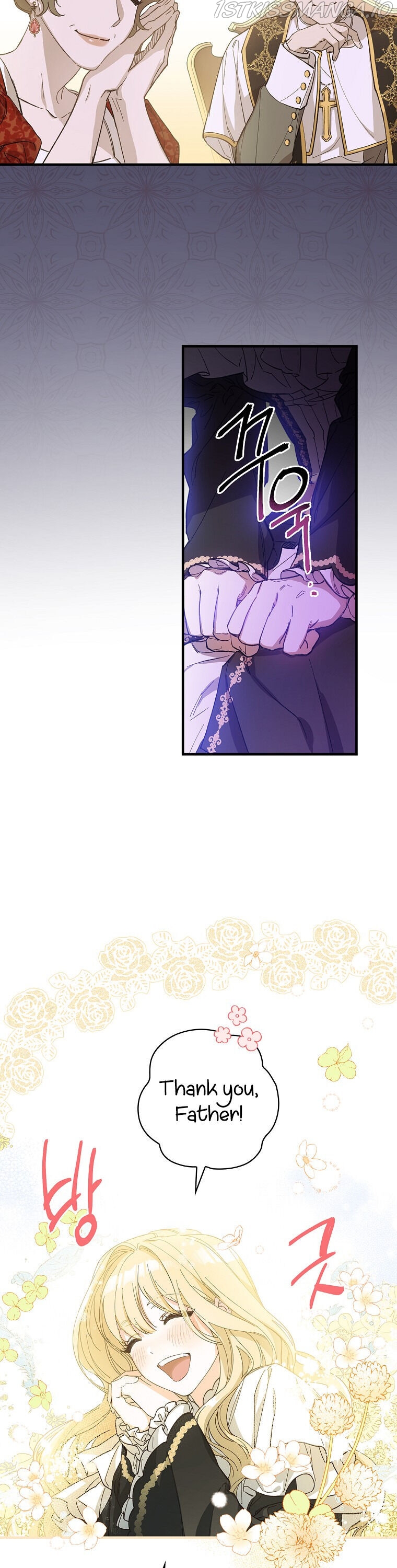 How to Get My Husband on My Side Chapter 1 - page 10