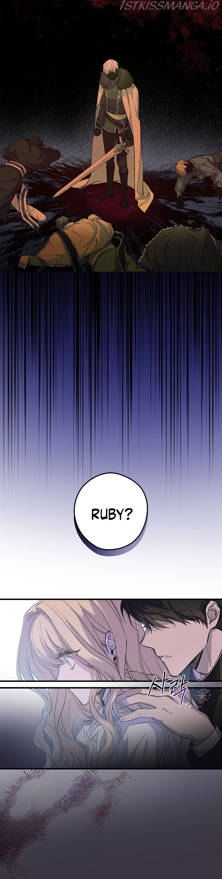 How to Get My Husband on My Side Chapter 1 - page 8