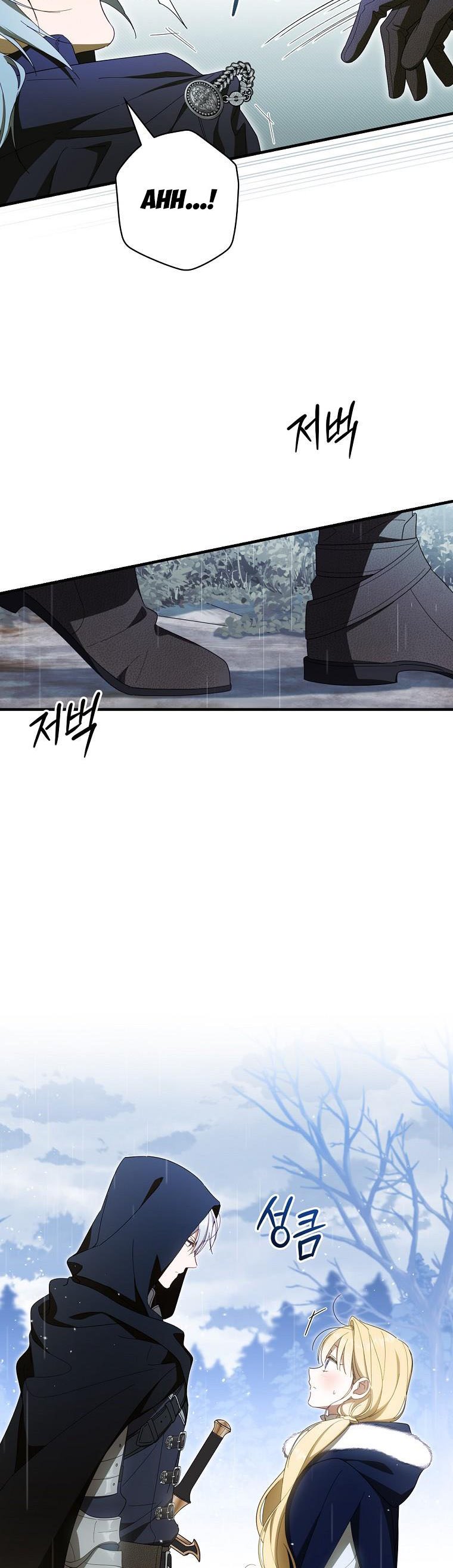 How to Get My Husband on My Side Chapter 64 - page 8