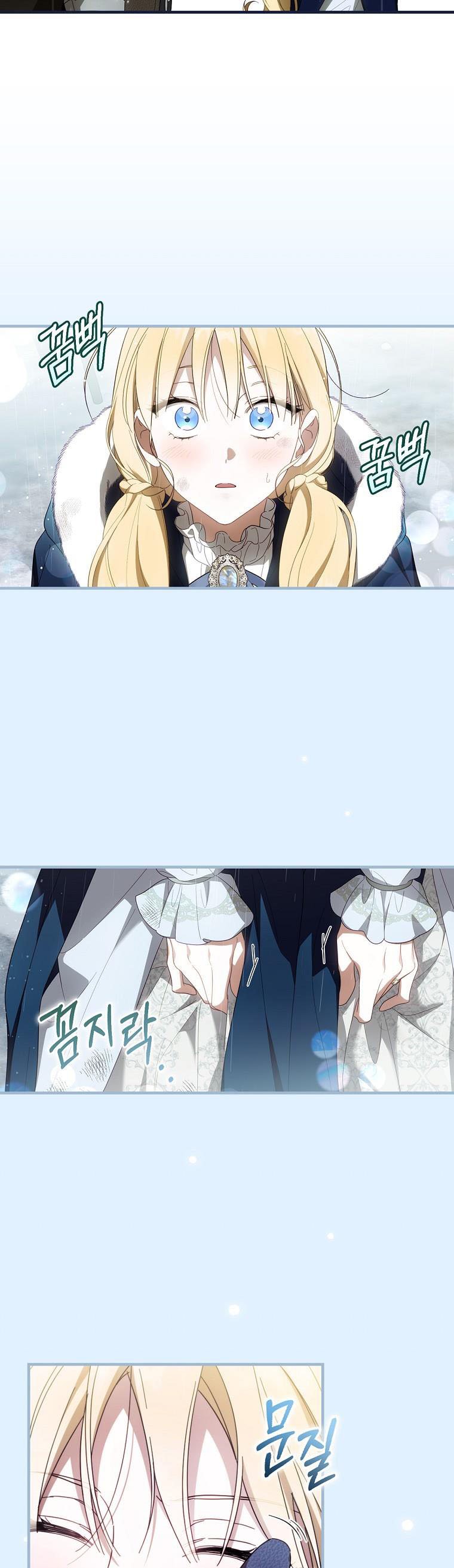 How to Get My Husband on My Side Chapter 64 - page 9