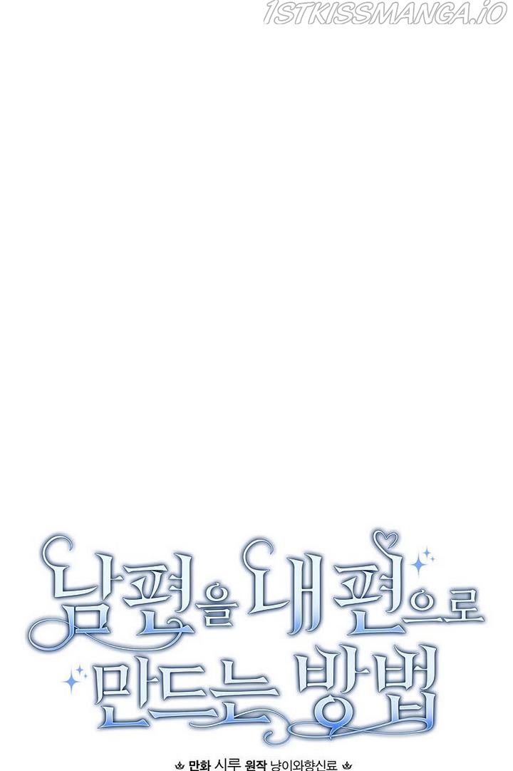 How to Get My Husband on My Side Chapter 29 - page 24