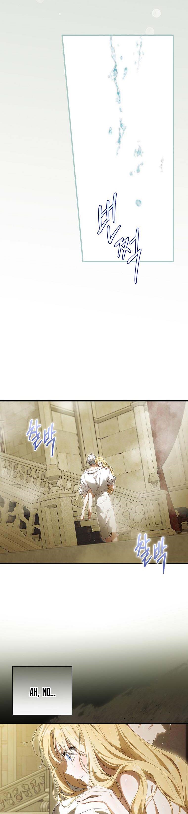 How to Get My Husband on My Side Chapter 60 - page 12
