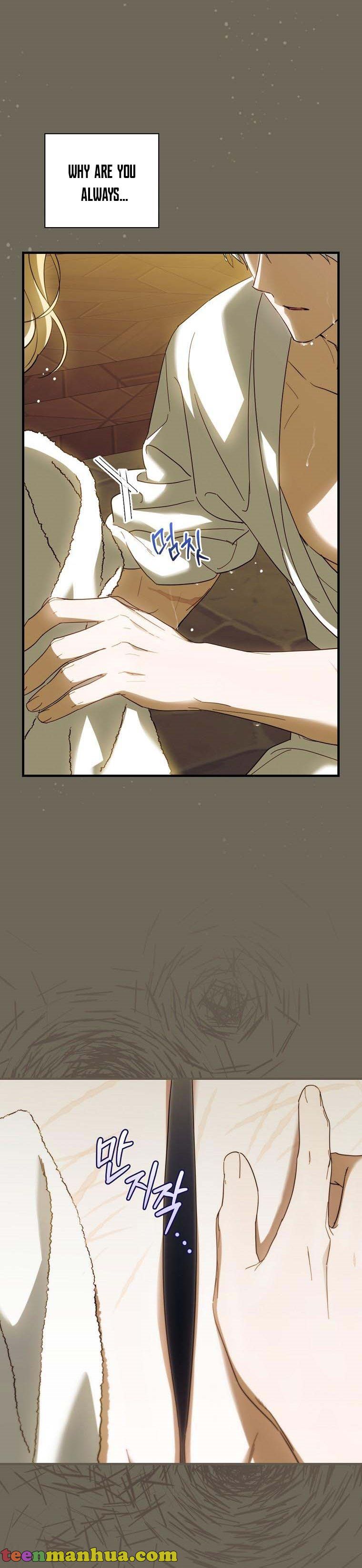 How to Get My Husband on My Side Chapter 60 - page 17