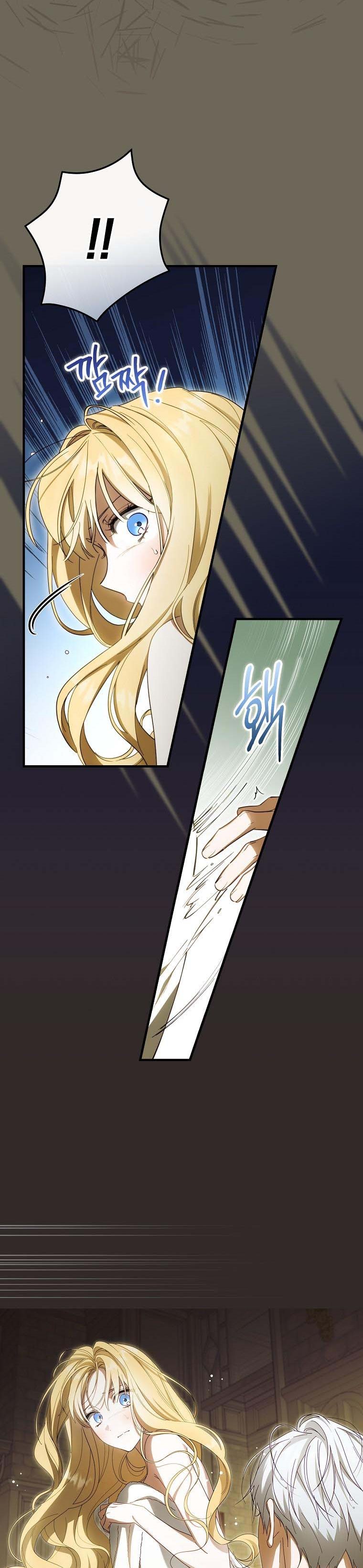 How to Get My Husband on My Side Chapter 60 - page 18