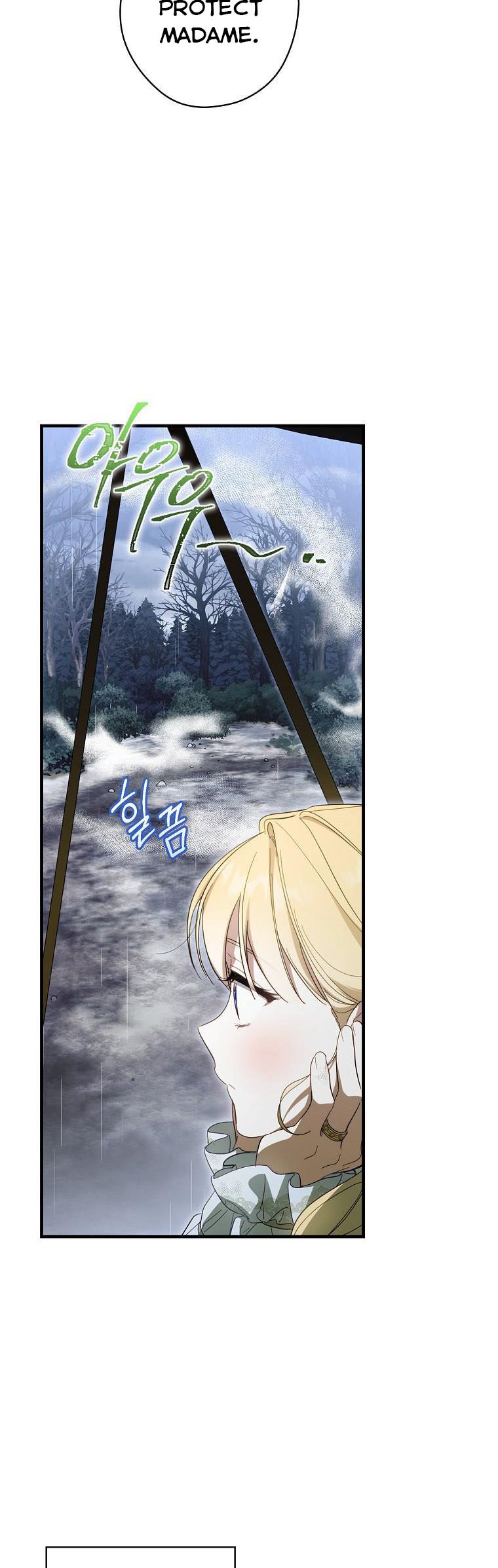 How to Get My Husband on My Side Chapter 63 - page 45