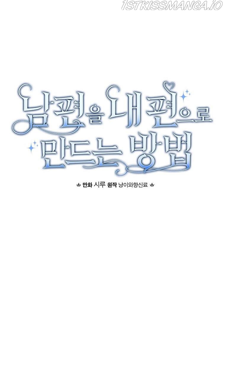 How to Get My Husband on My Side Chapter 26 - page 23
