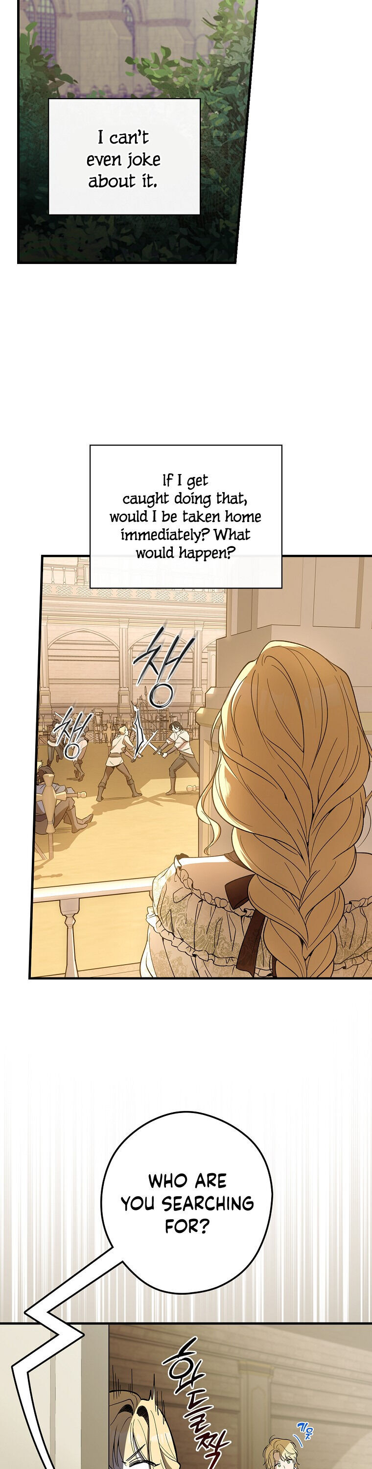 How to Get My Husband on My Side Chapter 7 - page 8