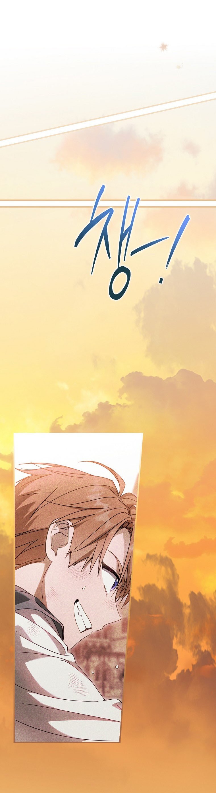 How to Get My Husband on My Side Chapter 57 - page 13