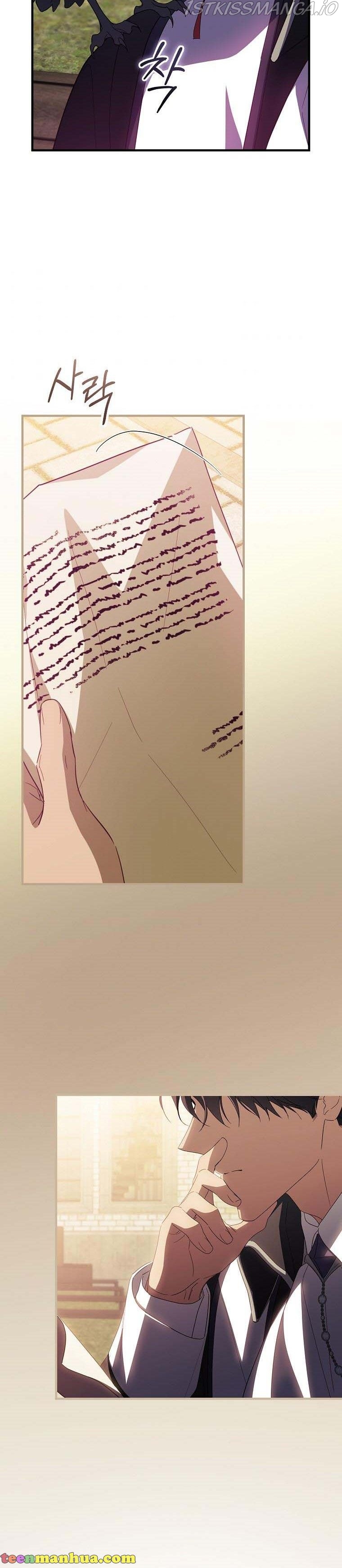 How to Get My Husband on My Side Chapter 43 - page 19