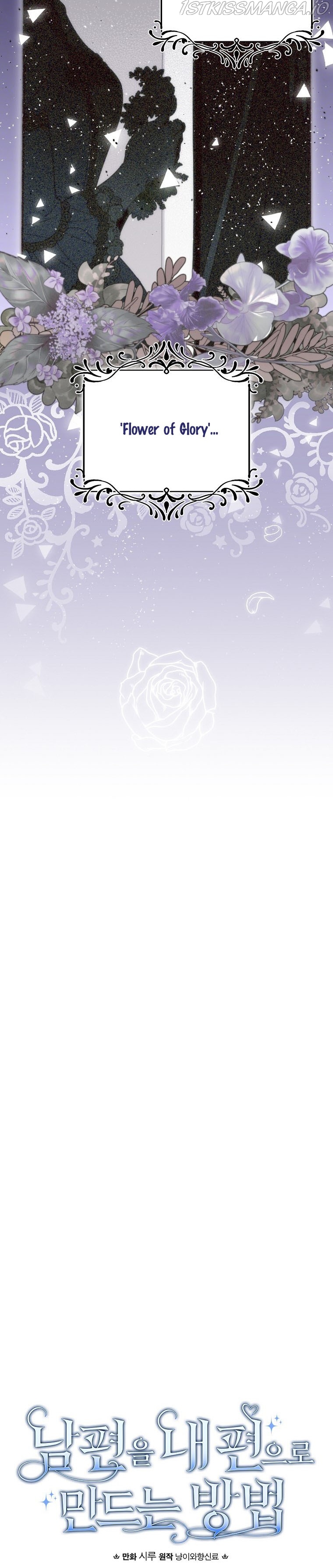 How to Get My Husband on My Side Chapter 49 - page 4