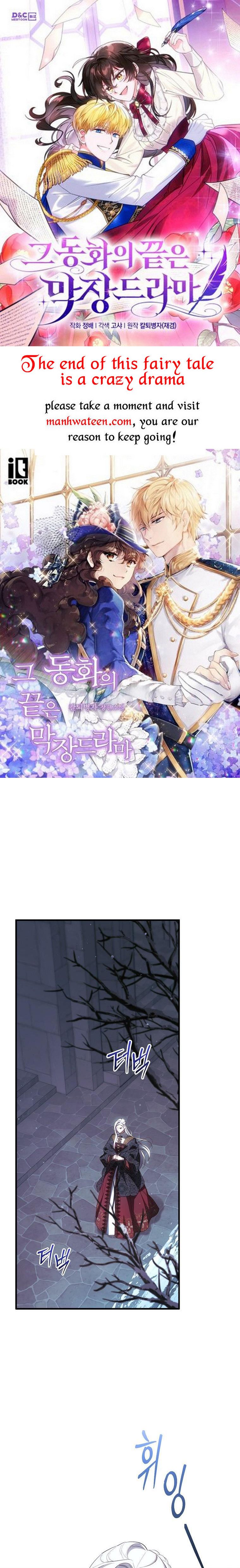 How to Get My Husband on My Side Chapter 71 - page 1