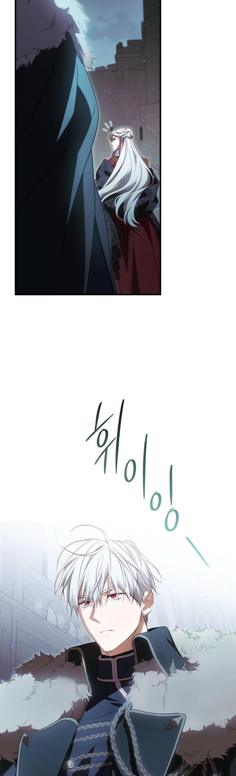 How to Get My Husband on My Side Chapter 71 - page 4