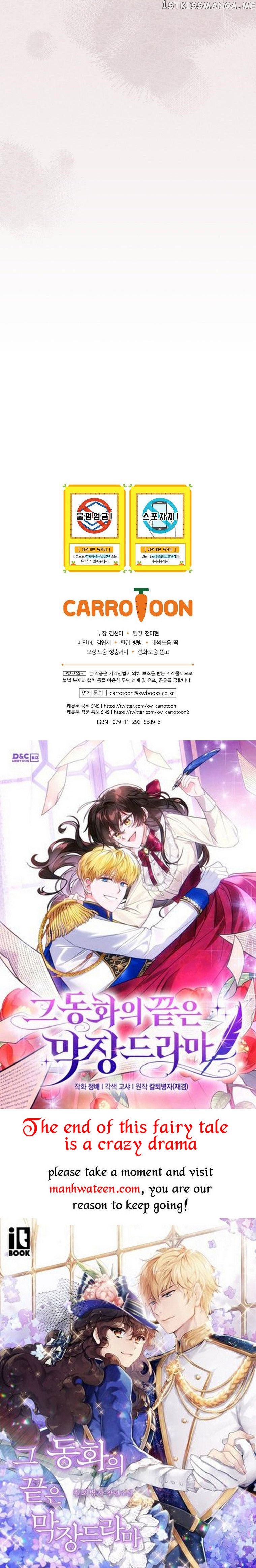 How to Get My Husband on My Side Chapter 71.5 - page 16