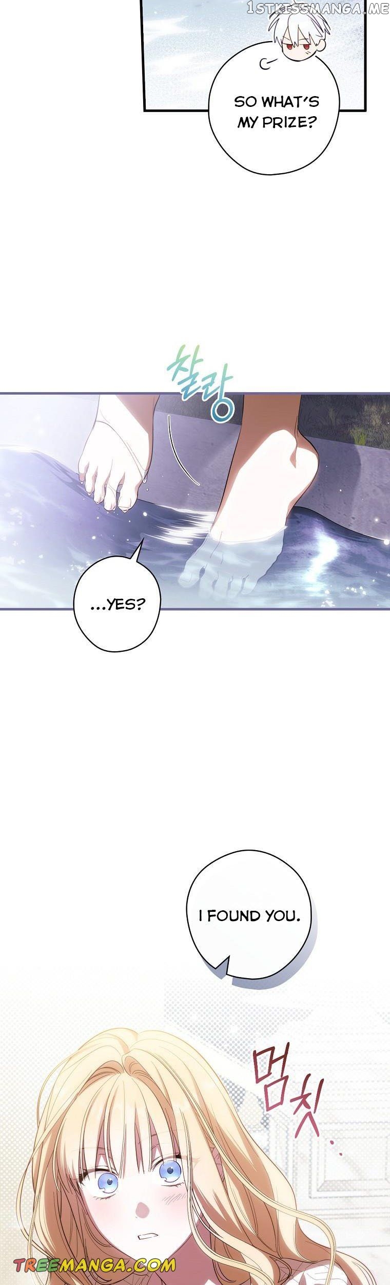 How to Get My Husband on My Side Chapter 71.5 - page 7