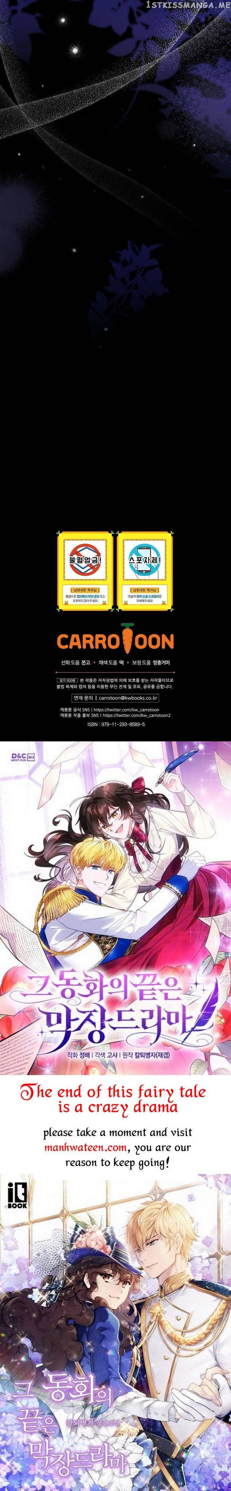How to Get My Husband on My Side Chapter 73 - page 30