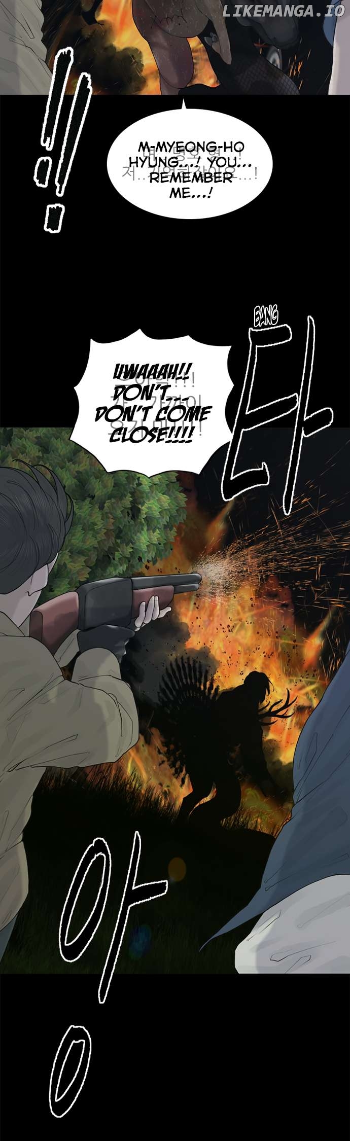 Planetary Human Ii: Globe Chapter 7 - page 6