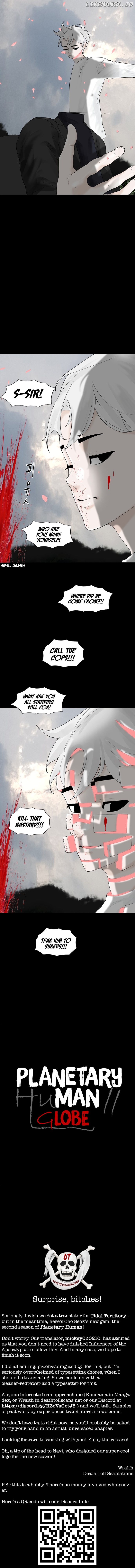 Planetary Human Ii: Globe chapter 0.1 - page 5