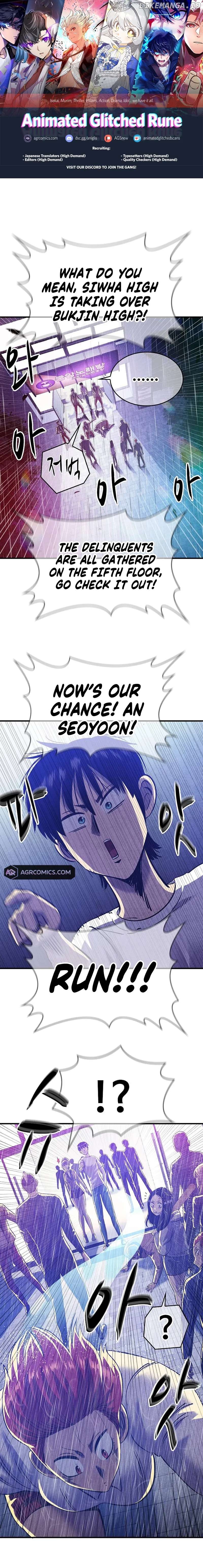 Conquer the Game With the Best Web Novels Chapter 39 - page 1