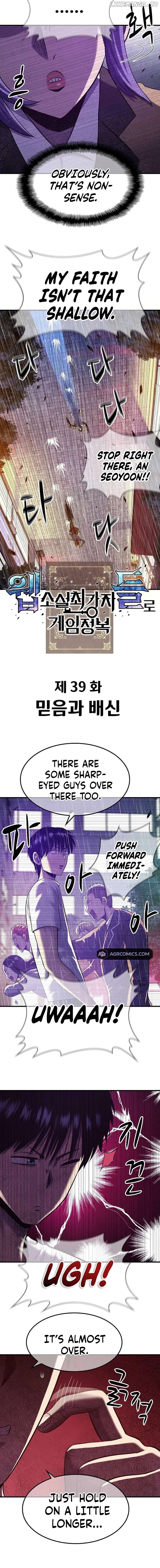 Conquer the Game With the Best Web Novels Chapter 39 - page 3