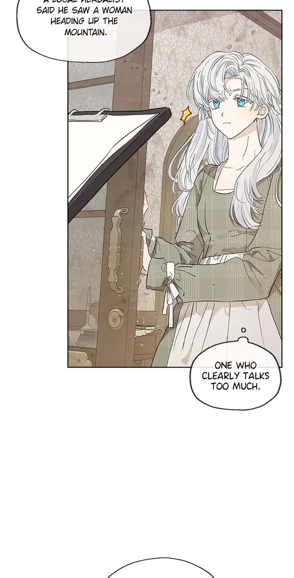 My Unexpected Marriage Chapter 13 - page 16