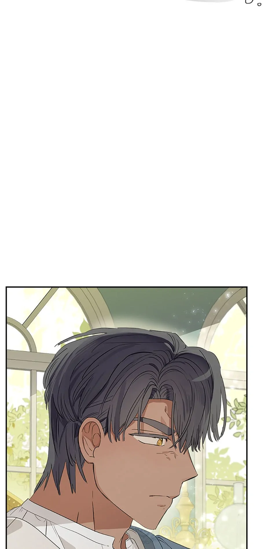 My Unexpected Marriage Chapter 66 - page 45