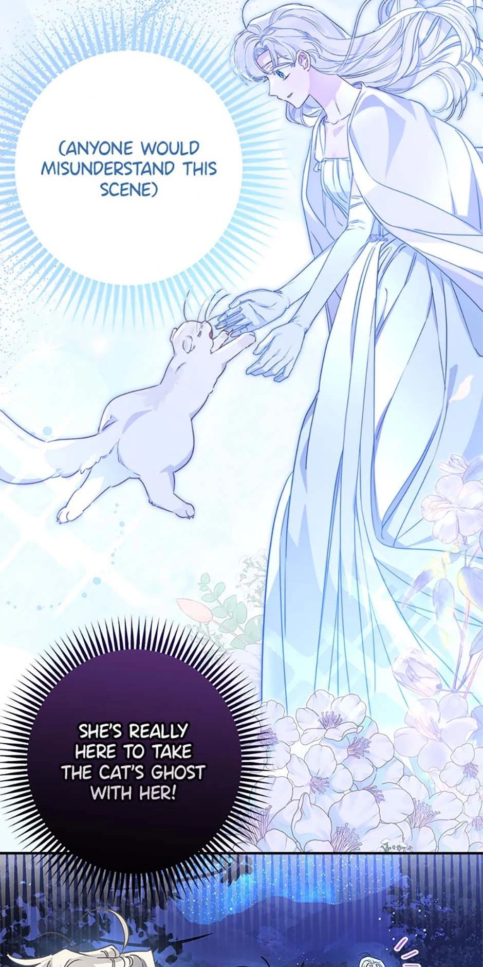 My Unexpected Marriage Chapter 99 - page 12