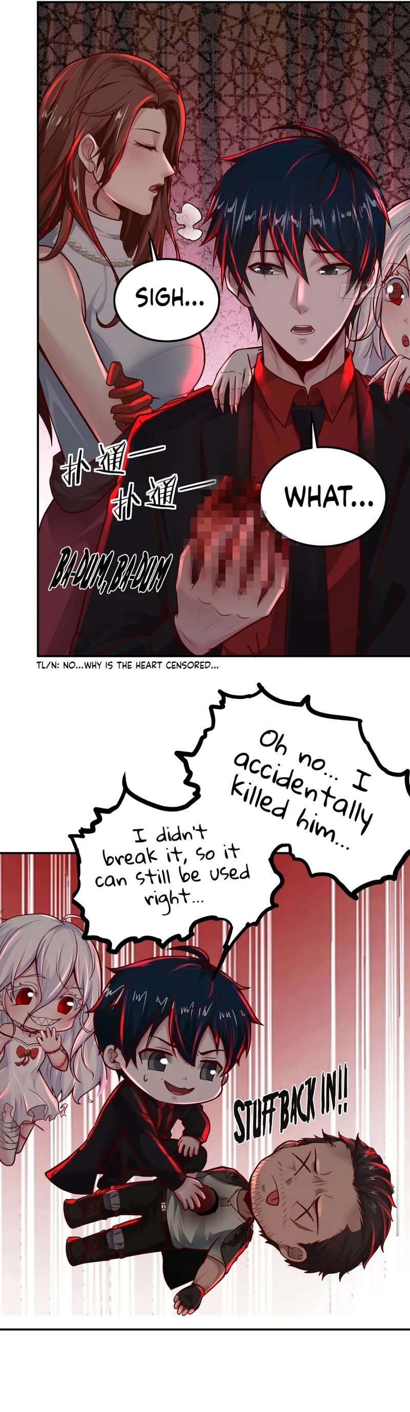 Since The Red Moon Appeared Chapter 67 - page 11