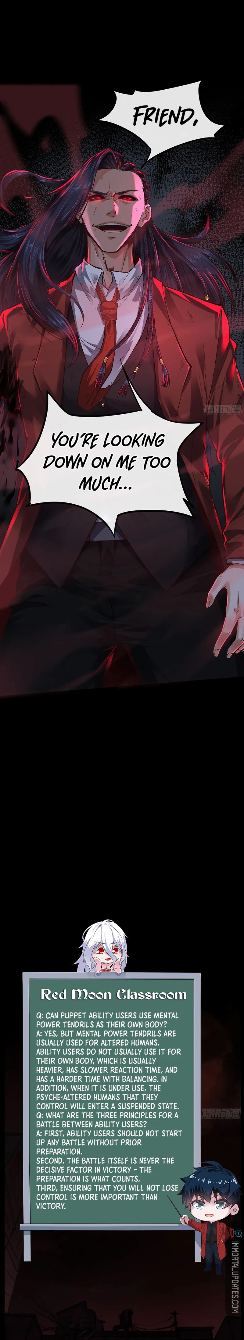 Since The Red Moon Appeared Chapter 61 - page 14