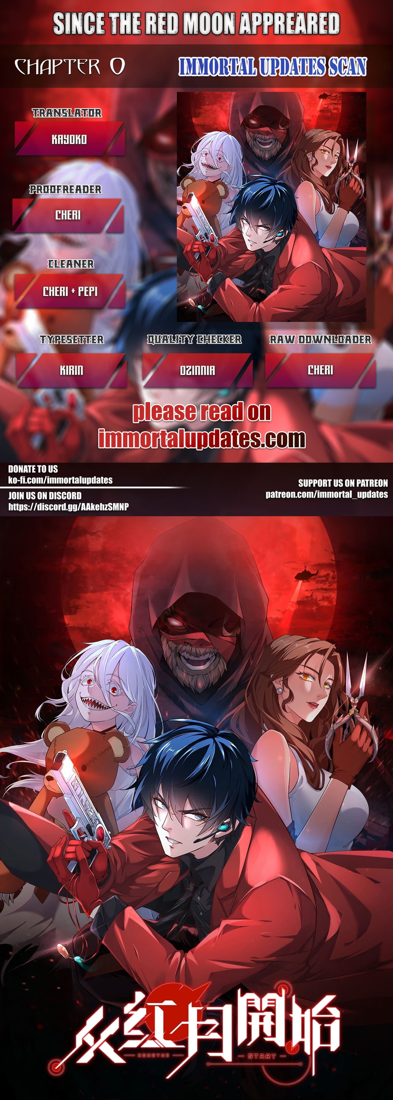 Since The Red Moon Appeared chapter 0.1 - page 1