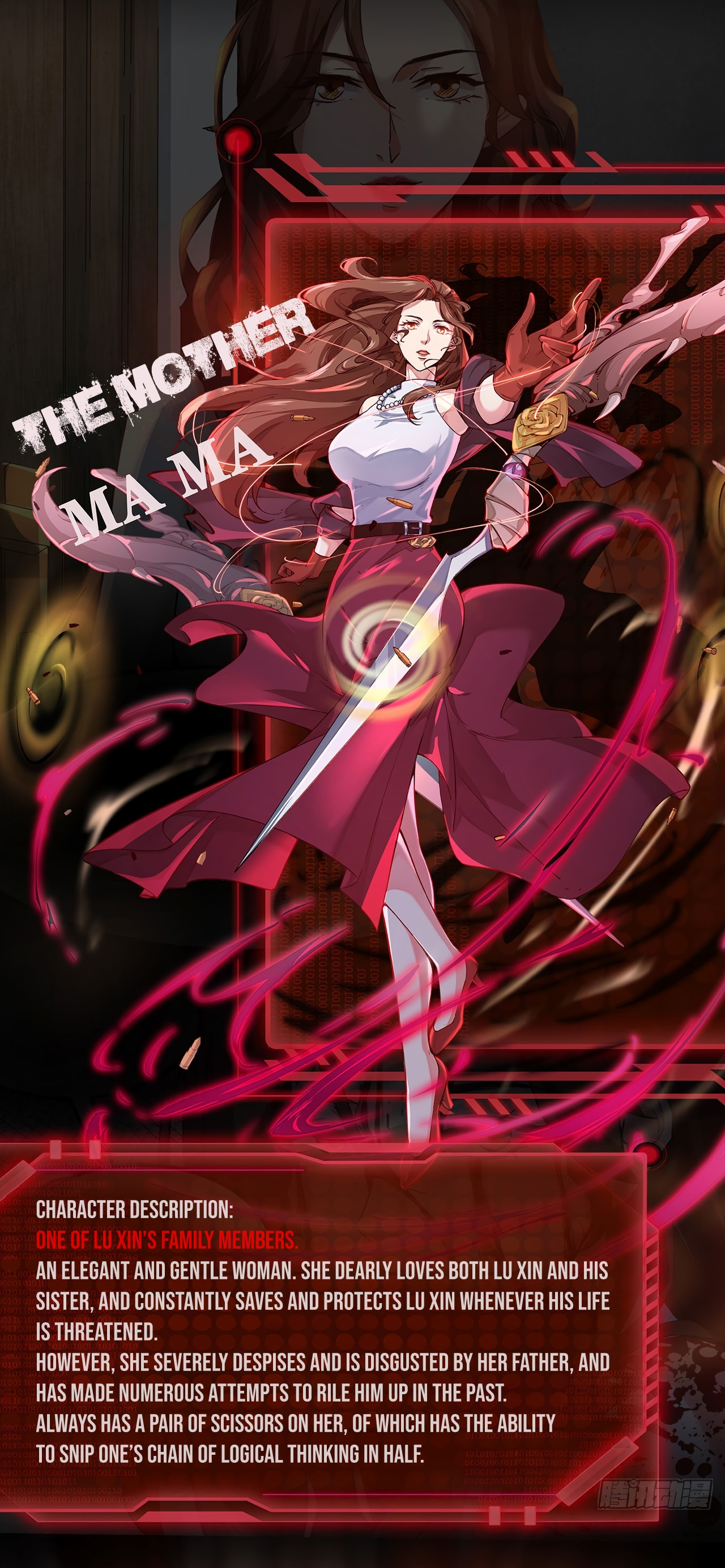Since The Red Moon Appeared chapter 0.1 - page 6