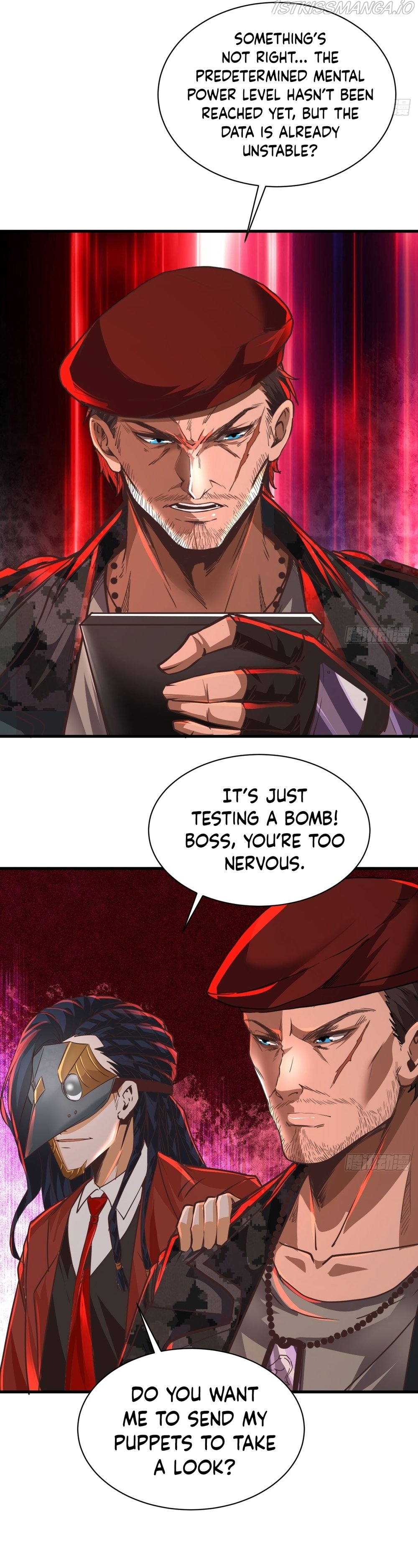 Since The Red Moon Appeared Chapter 50 - page 14