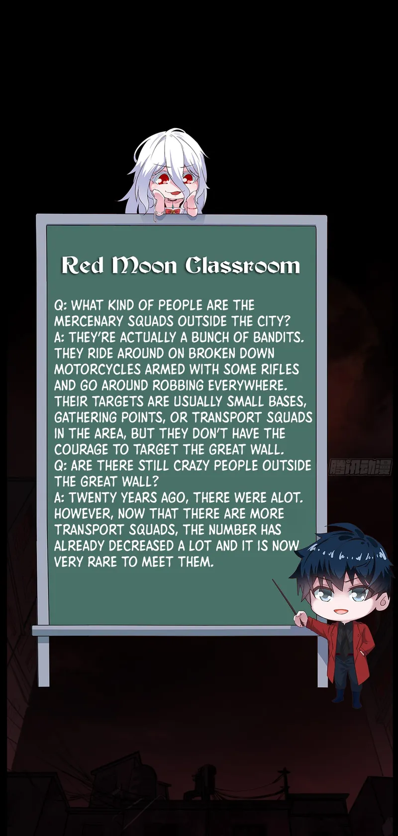 Since The Red Moon Appeared Chapter 57 - page 21