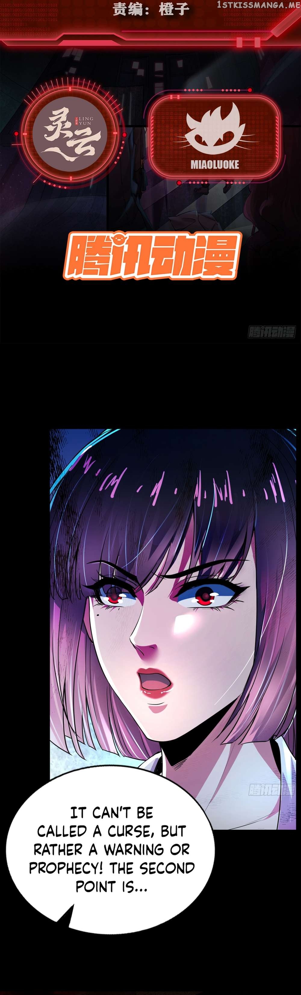 Since The Red Moon Appeared Chapter 86 - page 2