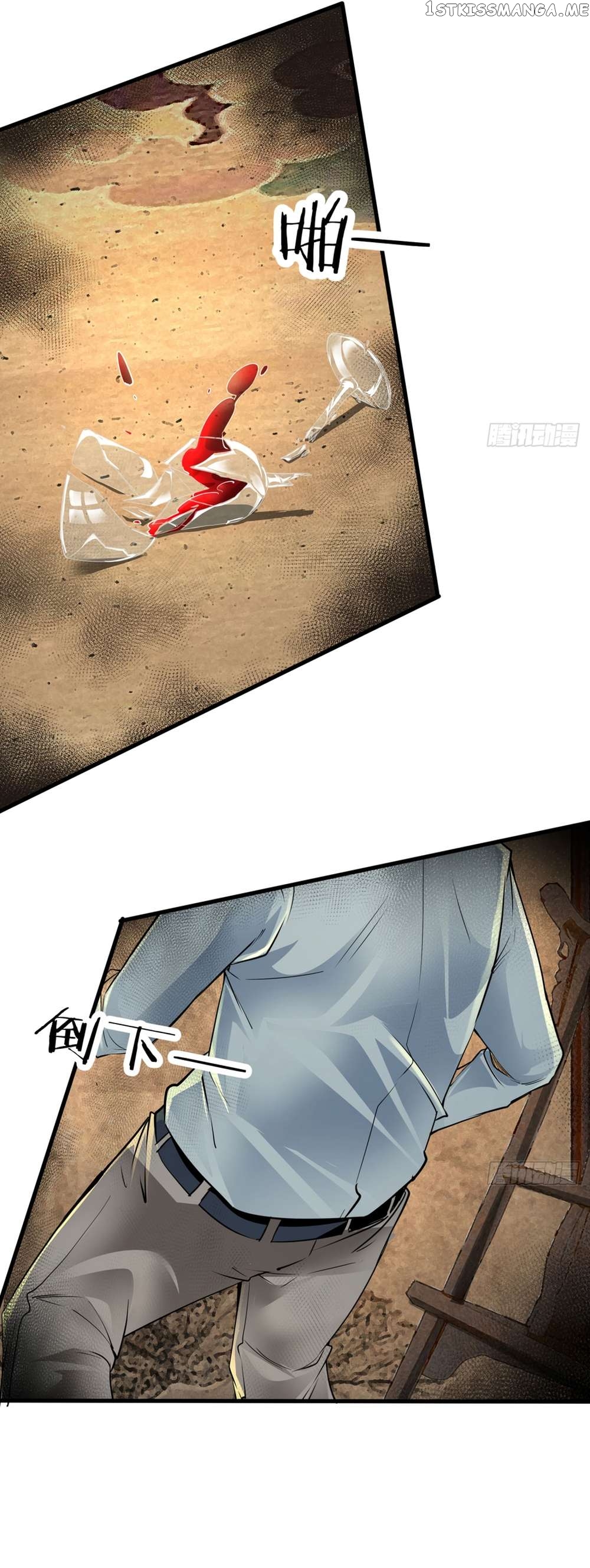 Since The Red Moon Appeared Chapter 87 - page 3