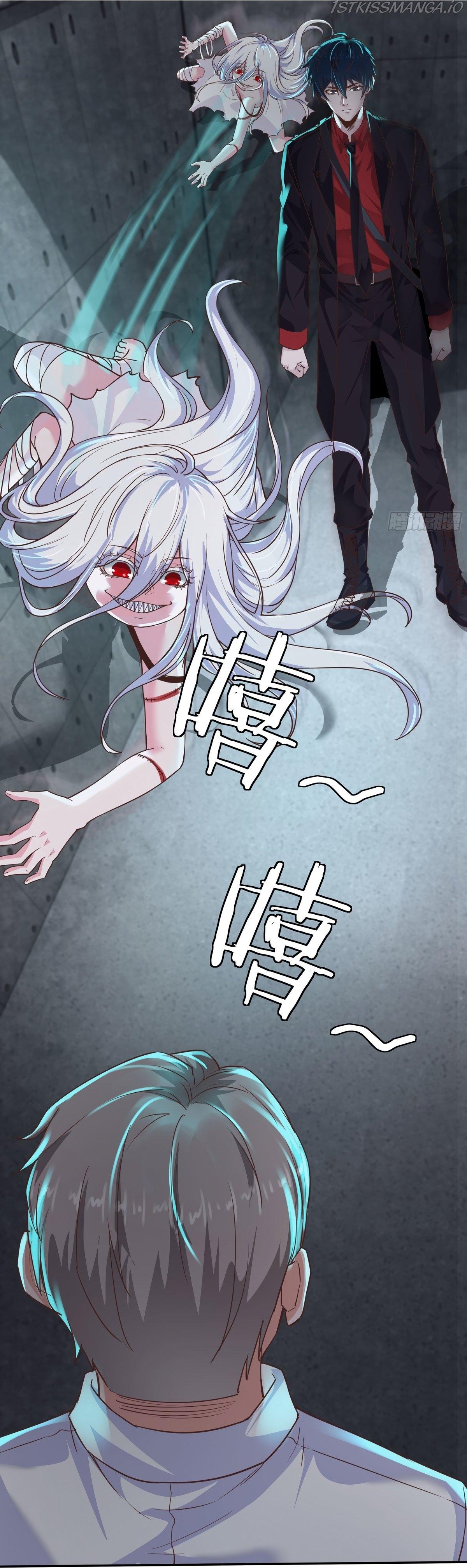 Since The Red Moon Appeared chapter 25 - page 3