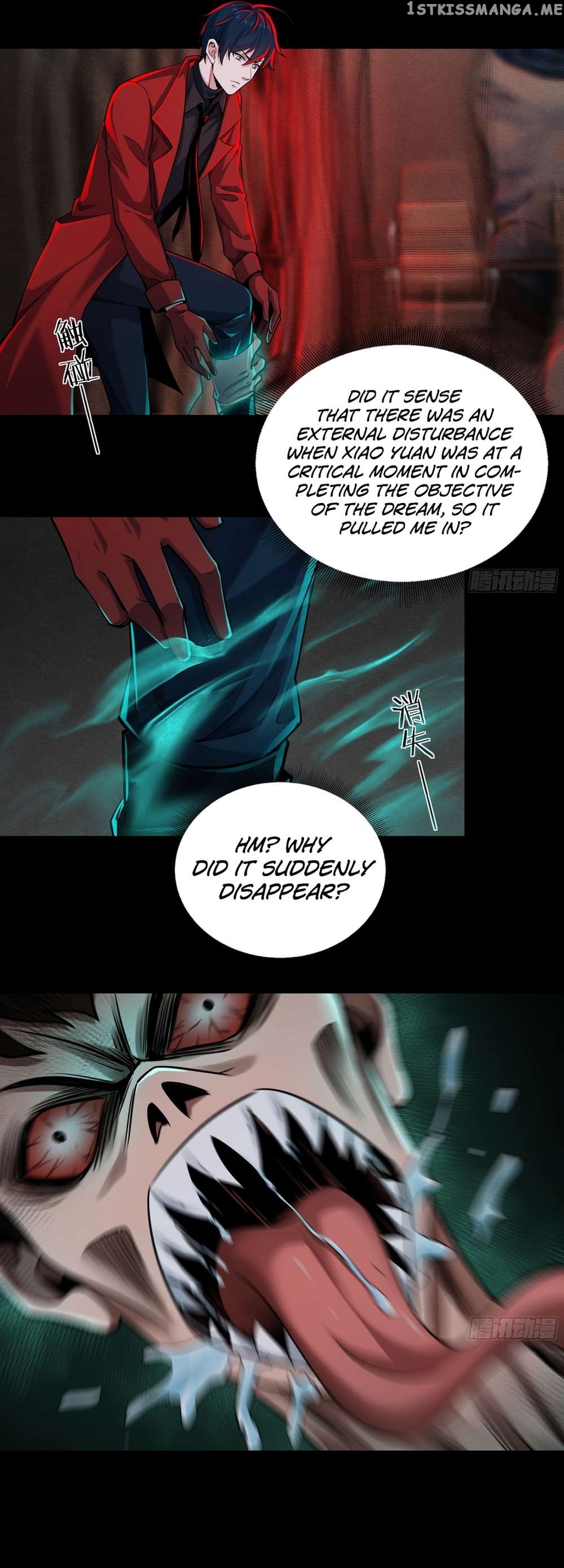 Since The Red Moon Appeared Chapter 89 - page 18