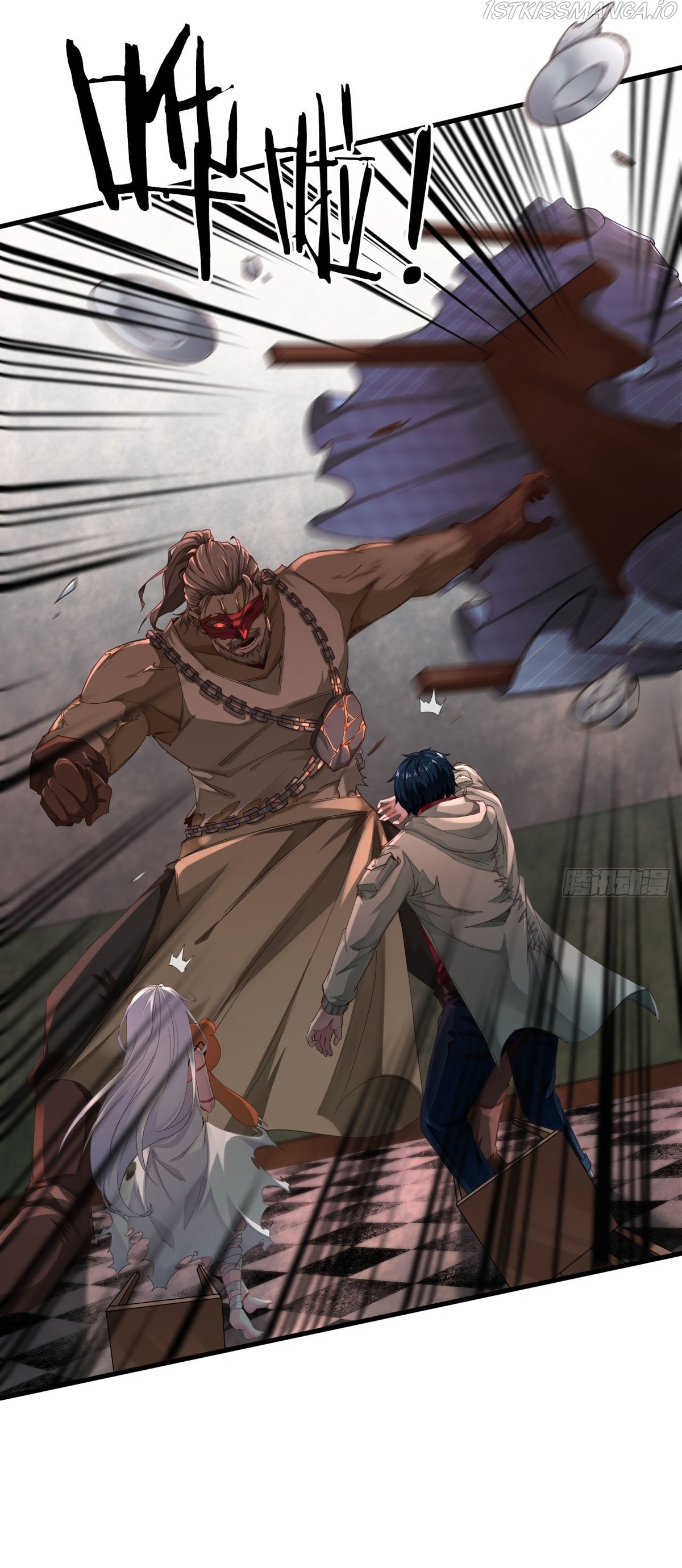 Since The Red Moon Appeared chapter 10 - page 14