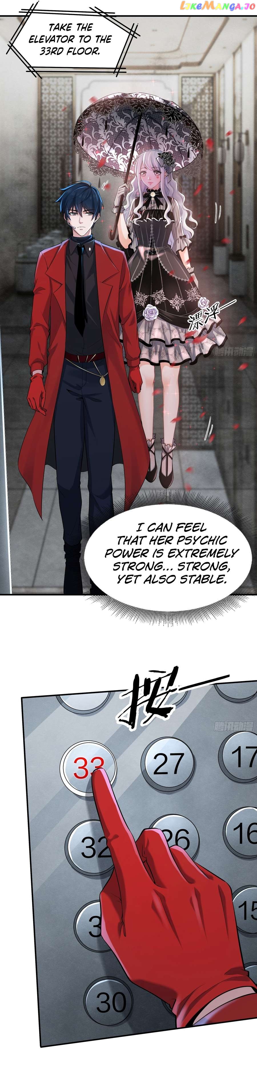 Since The Red Moon Appeared Chapter 94 - page 17