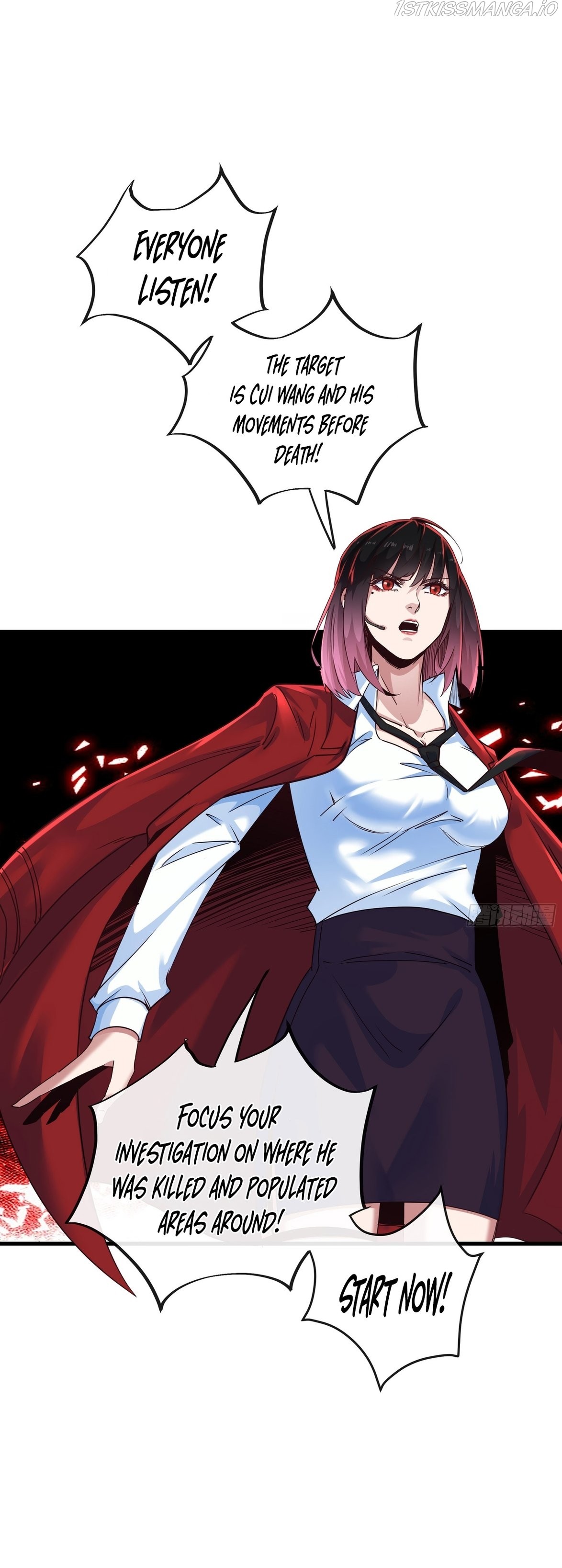 Since The Red Moon Appeared chapter 16 - page 25