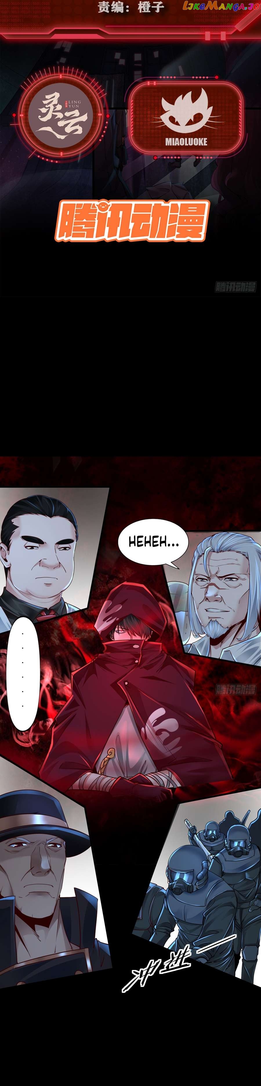 Since The Red Moon Appeared Chapter 101 - page 2