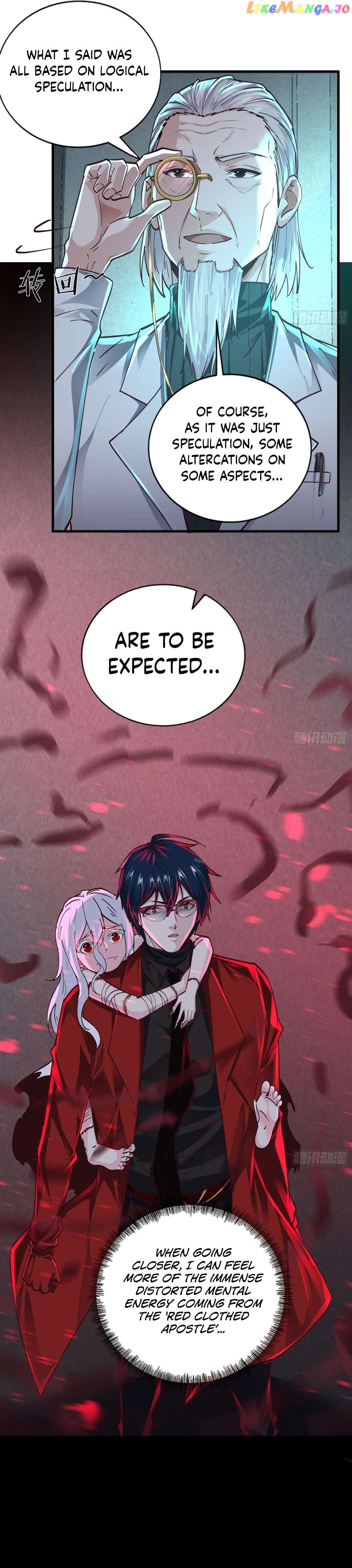 Since The Red Moon Appeared Chapter 105 - page 7