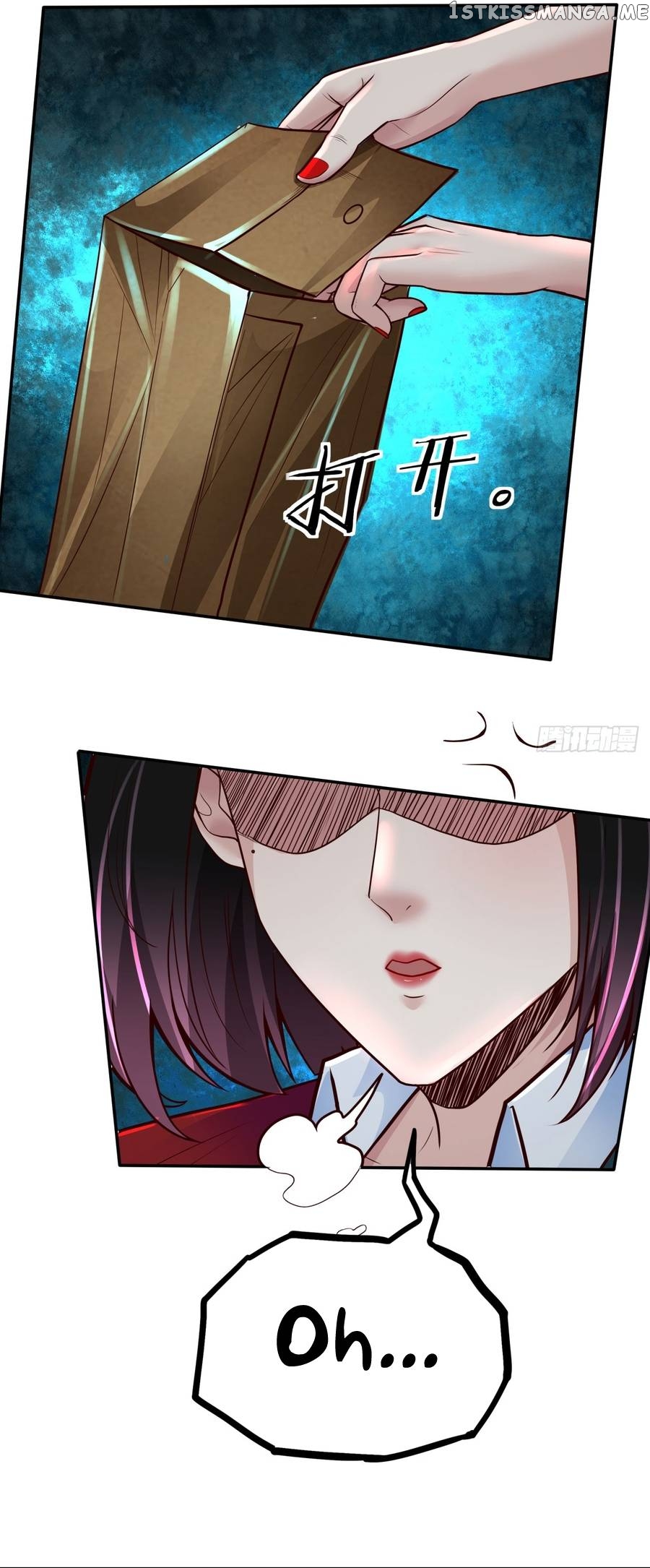 Since The Red Moon Appeared Chapter 73 - page 15